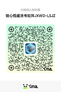 **镜心悟道黄金分割线系统**JXWD-GRHP-MMS (φ=1.618)** ### **镜心悟道黄金分割健康平衡模型（JXWD-GRHP-MMS）**   **——基于数学、量子力学与中医理论的跨学科创新体系**  **镜心悟道九元九维九层九重镜心楼超立方体全息模型**  **JXWD-∞9XD-9YD-9ZD∞-HHM** **X⁹×Y⁹×Z⁹=JXWD∞ⁿ（∞⇔φ1.618⇔∞）**  X天九元，Y地九元，Z人九元。 **X⁹=JXWD∞ⁿ（∞⇔φ1.618⇔∞）ⁿ**   **Y⁹=JXWD∞